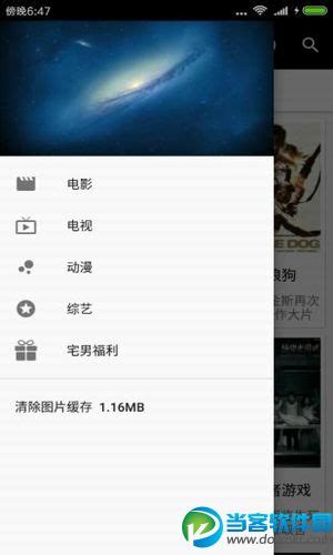 疯狂影视官方版下载-疯狂影视app下载v1.1.0 安卓版-安粉丝手游网