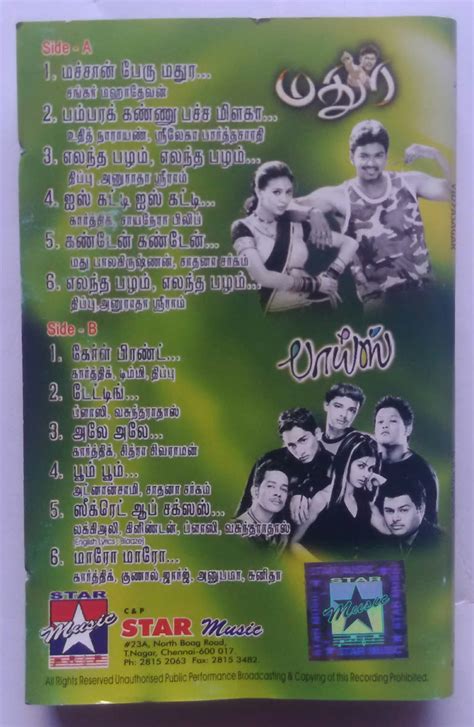 Madurey / Boys – AVDigital