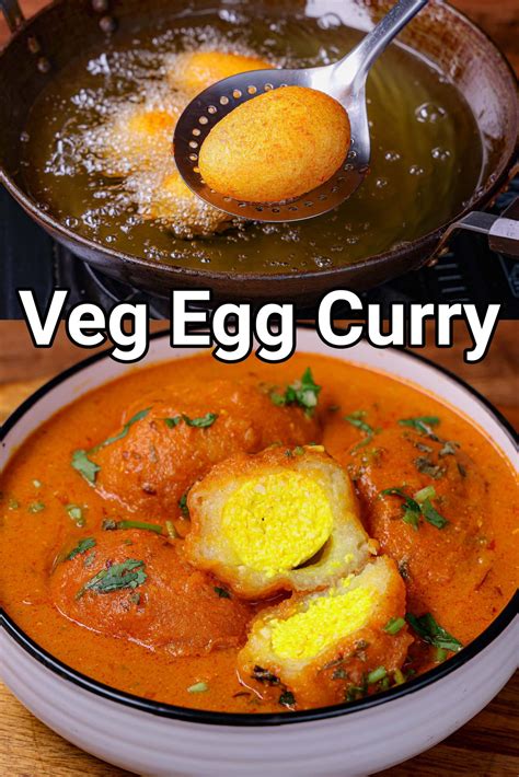 ವೆಜ್ ಎಗ್ ಕರಿ ರೆಸಿಪಿ | Veg Egg Curry in kannada | ಎಗ್ಲೆಸ್ ವೆಜ್ ಮೊಟ್ಟೆ ಕರಿ