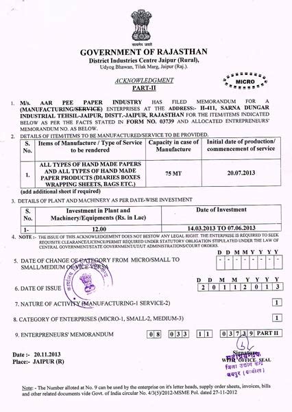 Aar Pee Paper Industry | Certificates - Images of Certificates