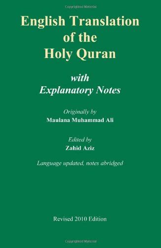 Buy English Translation of the Holy Quran: With Explanatory Notes Book ...