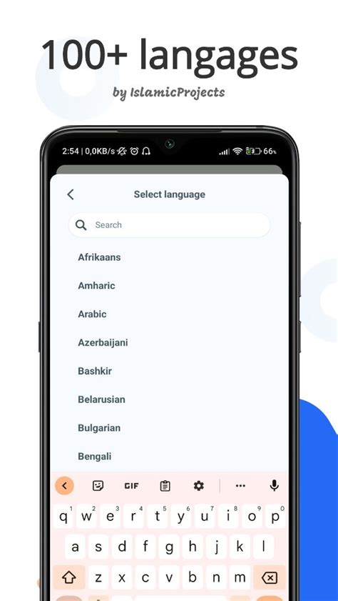 Sketchub • Translator