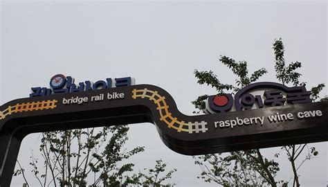 GIMHAE NAKDONG-GANG RAILPARK - All You Need to Know BEFORE You Go 2026 ...