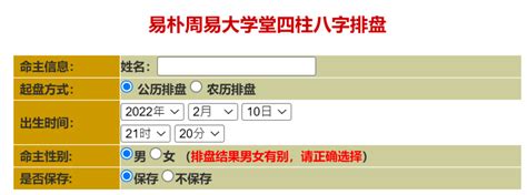 易经杂说南怀瑾著作中国古代哲学宗教国学经典书籍南怀瑾选集复旦大学出版社儒家古书易经入门图书_虎窝淘