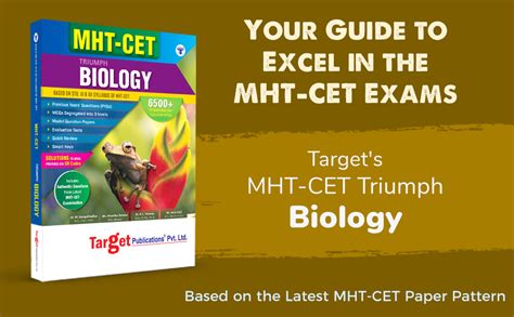 MHT-CET Triumph Biology Book | Includes 6500+ MCQs Chapterwise ...