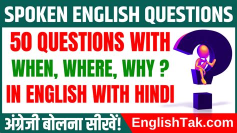 Image result for Example of WH Questions