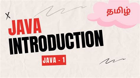Java Coding for Beginners Tamil 的图像结果