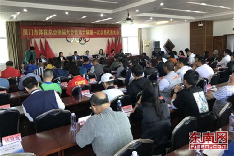 厦门体育场馆23日起逐步恢复对外开放_新浪福建_新浪网