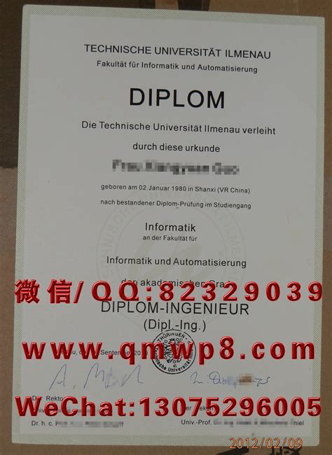 德国办文凭 奥格斯堡大学毕业证书样本 Universität Augsbur - 办证【见证付款】QQ:1816226999