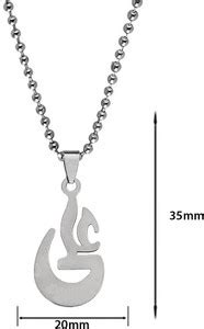 M Men Style Muslim Arabic Allah Prayer Imam Ali Sword Shia Name ...