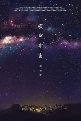 Ted Chiang: Stories of your Life - Chinese Edition. ISBN: 9787544765923 ...