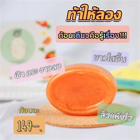 Image result for Alien Star Tail