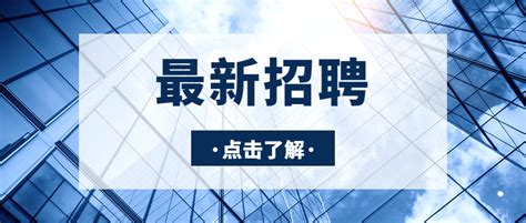 唐山三女河机场招聘公告-事业单位招聘-唐山人才网