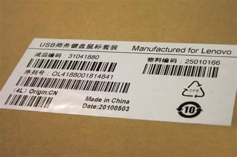 Encode Inkjet Coding Ttn0044 的图像结果