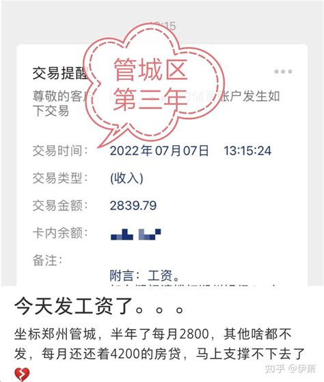 2019年郑州各区GDP公布，这3个区均超千亿！详细数据公布_腾讯新闻