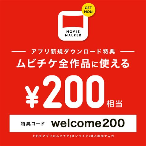 大長編 タローマン 万博大爆発 ムビチケ鑑賞券（電子チケット） - MOVIE WALKER STORE ムビチケ・映画グッズのECサイト
