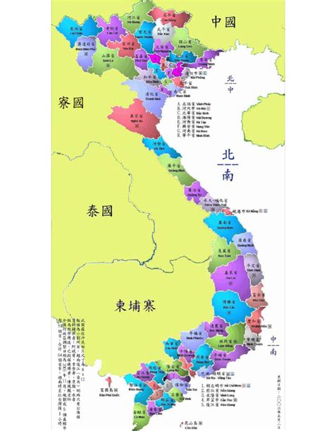 越南地图中文版_word文档在线阅读与下载_无忧文档