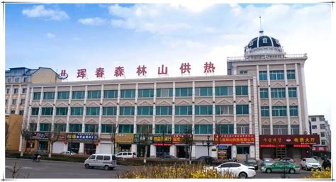 珲春市关于提前缴纳2019-2020供热期热费优惠活动的通知-中国吉林网