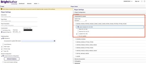 BrightSign Setup Tutorial 的图像结果