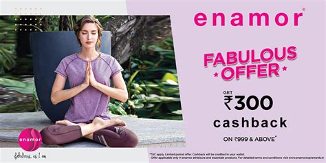 Enamor