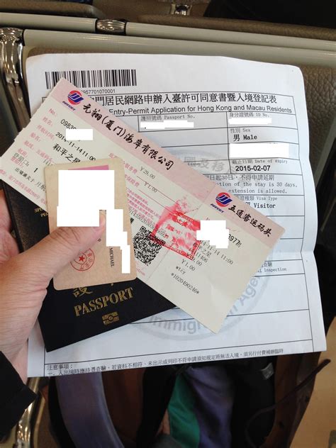 香港永居和香港身份证有何区别？7年后一定要拿香港永居么？ - 知乎