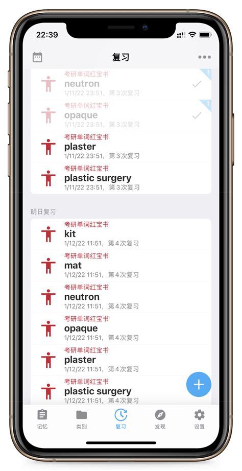 Image result for Memory Helper