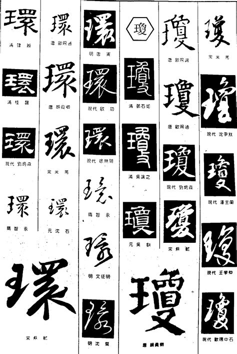中国繁体字的笔画顺序怎么写？ - 知乎
