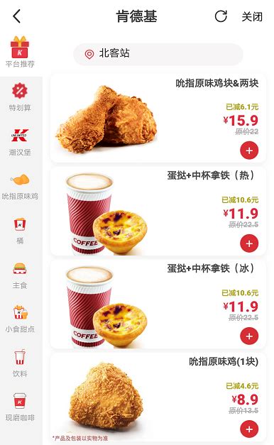 KFC、全季酒店、西贝……新津都有了_腾讯新闻