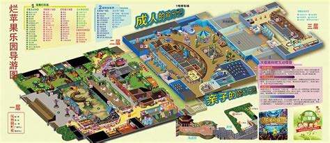 2021杭州烂苹果乐园-旅游攻略-门票-地址-问答-游记点评，杭州旅游旅游景点推荐-去哪儿攻略