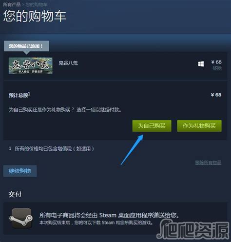 Steam新品游戏节购买游戏方法 steam游戏购买教程 - 哔哩哔哩