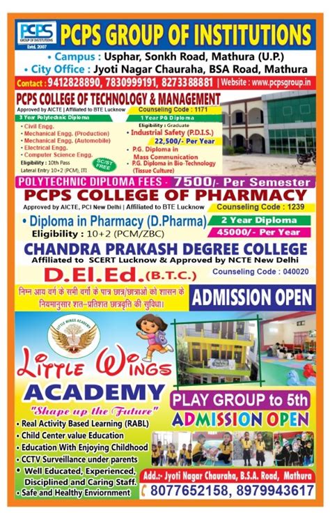 Admission | Chandra Prakash Degree College