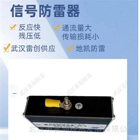 地凯单口网络RJ45接口电涌保护器防雷DK-nDCt/RJ45 5-POE-半岛综合