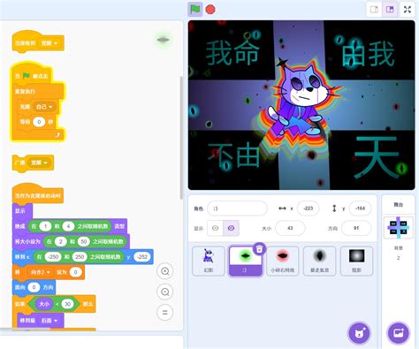 Scratch Tower Defense Tutorial 的图像结果