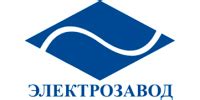 АО Холдинговая компания "Электрозавод"
