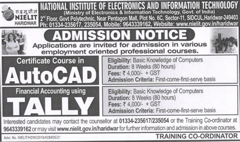 Admission open for AutoCAD and Tally courses | Government of India ...