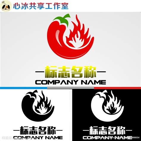 辣椒logo素材图片免费下载_PNG素材_编号1l0io33m1_图精灵