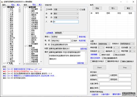 赶集网下载2020安卓最新版_手机app官方版免费安装下载_豌豆荚