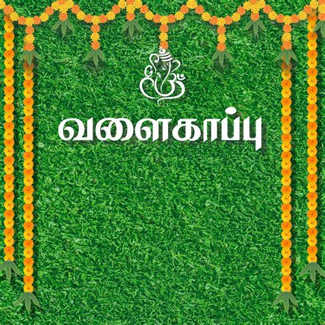 Untumble Seemantham Valaikappu traditioal Backdrop Decoration in Green ...