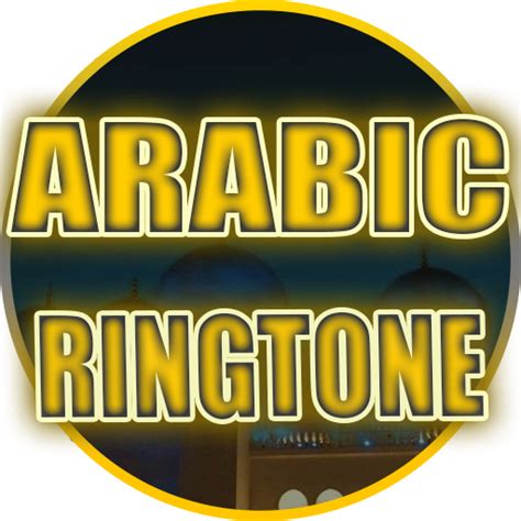 Arabic Ringtone 的图像结果