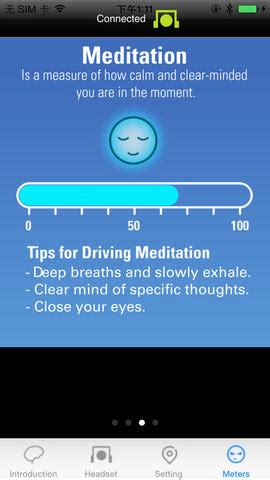 MindWave Tutorial 的图像结果