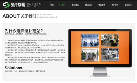 企业网站建设步骤和注意事项-万创网-深圳品牌官网建设-营销型网站建设-网站SEO优化