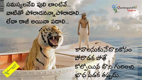 Best Inspirational Quotes about life - Top Inspirational Quotes about ...