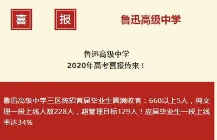 2023浙江高考一分一段表汇总 最新成绩排名【完整版】_有途教育