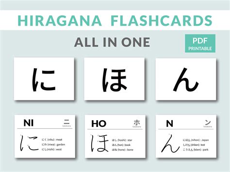 Japanese Flashcards Hiragana at Jake Fowles blog