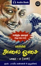Pustaka