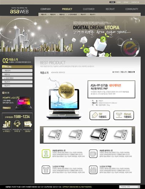英文创意设计网页模板 - 爱图网设计图片素材下载