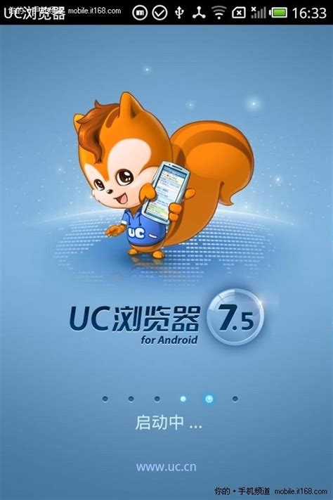 UC浏览下载UC电脑版下载-UC浏览电脑版下载v6.2.4098.3-燕鹿下载