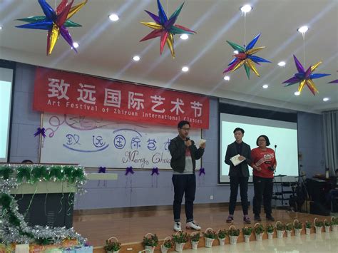 甘肃省兰州第一中学 - 2015年兰州一中致远国际艺术节精彩纷呈