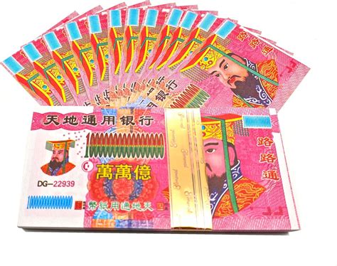 ENQIAOLIU Ancestor Money Joss Paper Energy Money Bless for India | Ubuy