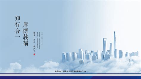 福清商会大厦-广州市天启正业建筑设计事务所(普通合伙)